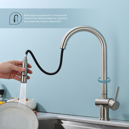 Смеситель для кухни Splenka S204.49.05 Сатин латунь