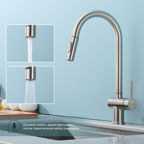 Смеситель для кухни Splenka S204.49.05 Сатин латунь