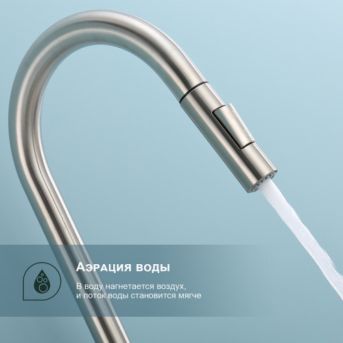 Смеситель для кухни Splenka S204.49.05 Сатин латунь