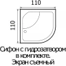 Акриловая ванна Wemor 110х110 10000005551 без гидромассажа