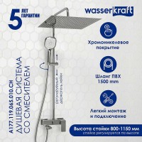 Душевая система WasserKRAFT A177.119.065.010.CH Хром латунь на стену