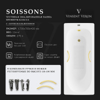 Чугунная ванна Vinsent Veron Soissons 170x70 VCN1707042H/VH0015MGD-AS цвет Белый с дугообразными ручками матовое золото и антискользящим покрытием