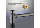 Сифон для раковины Aquatek AQ6014BGM цвет Оружейная сталь