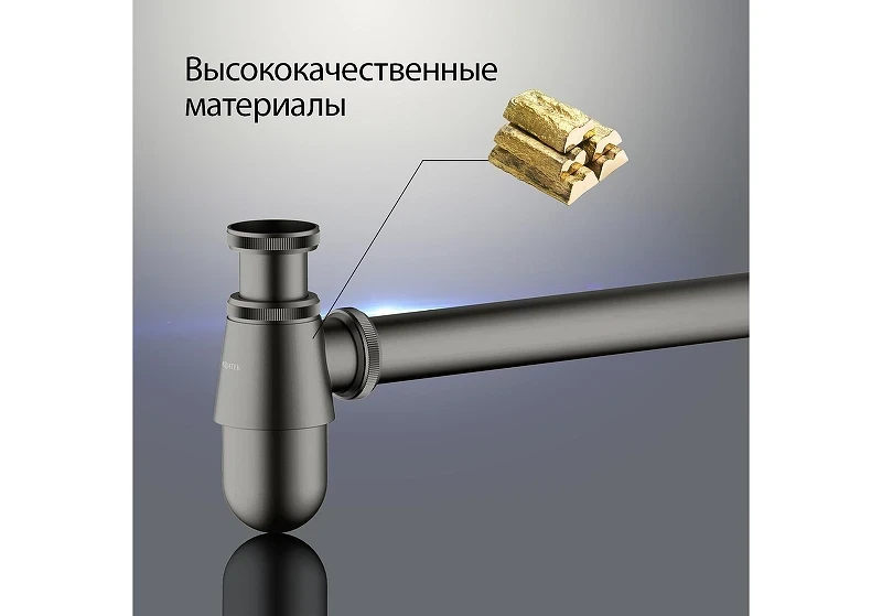 Сифон для раковины Aquatek AQ6014BGM цвет Оружейная сталь
