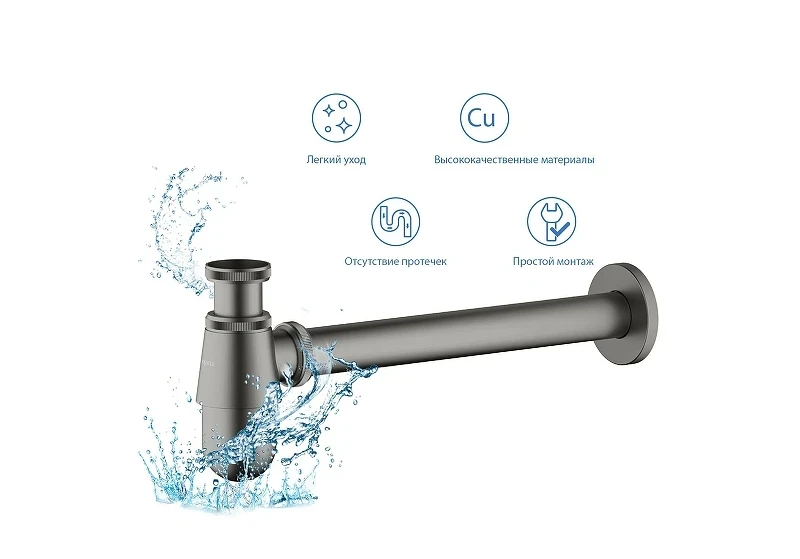 Сифон для раковины Aquatek AQ6014BGM цвет Оружейная сталь