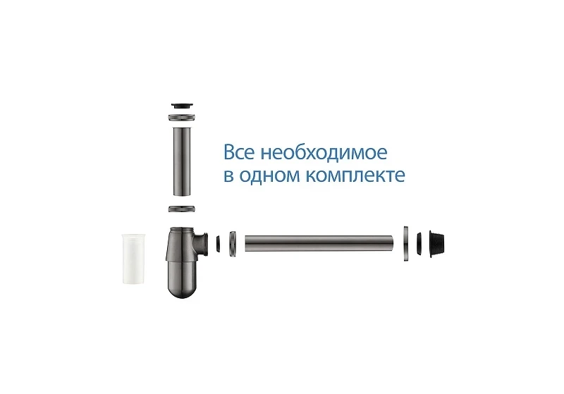 Сифон для раковины Aquatek AQ6014BGM цвет Оружейная сталь