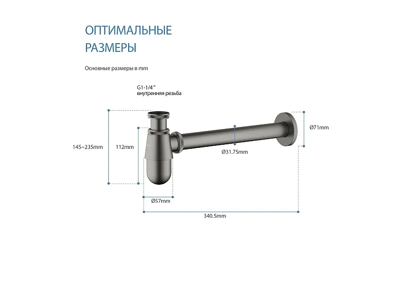 Сифон для раковины Aquatek AQ6014BGM цвет Оружейная сталь