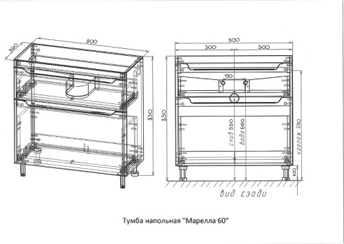 Тумба под раковину Style Line Марелла 60 Люкс Плюс СС-00002539 цвет Карамель антискрейтч