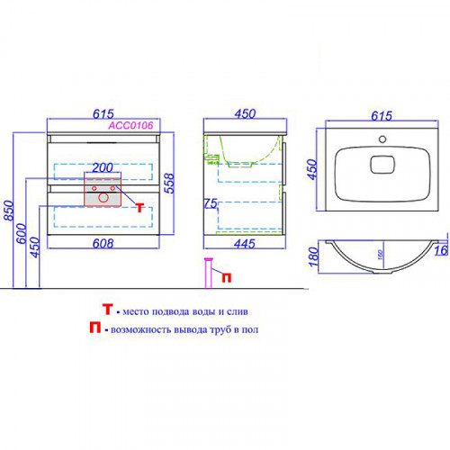 Тумба под раковину Aqwella Accent 60 ACC0106W подвесная Белая МДФ / ЛДСП