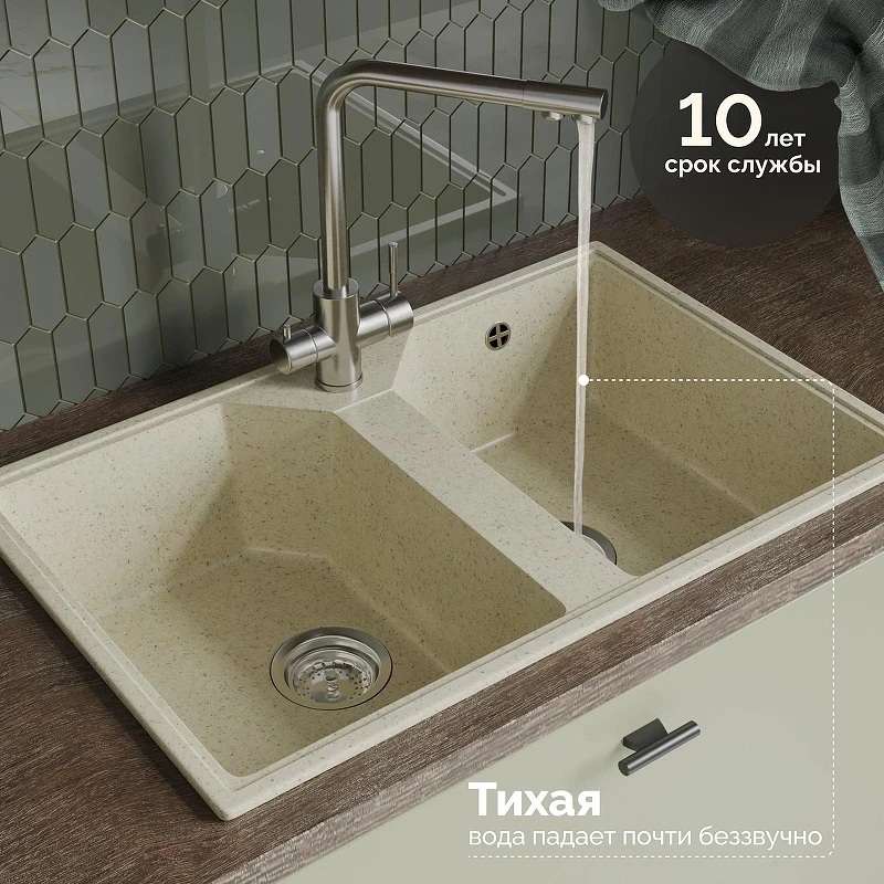 Кухонная мойка Domaci Палермо 77 PR-770-002 цвет Бежевый