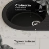 Кухонная мойка Domaci Болонья 72 М-11-002 цвет Черный