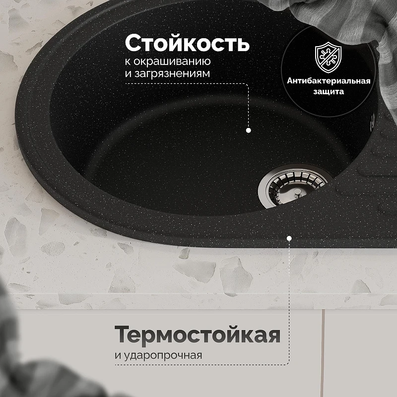 Кухонная мойка Domaci Болонья 72 М-11-002 цвет Черный