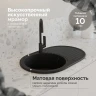 Кухонная мойка Domaci Болонья 72 М-11-002 цвет Черный