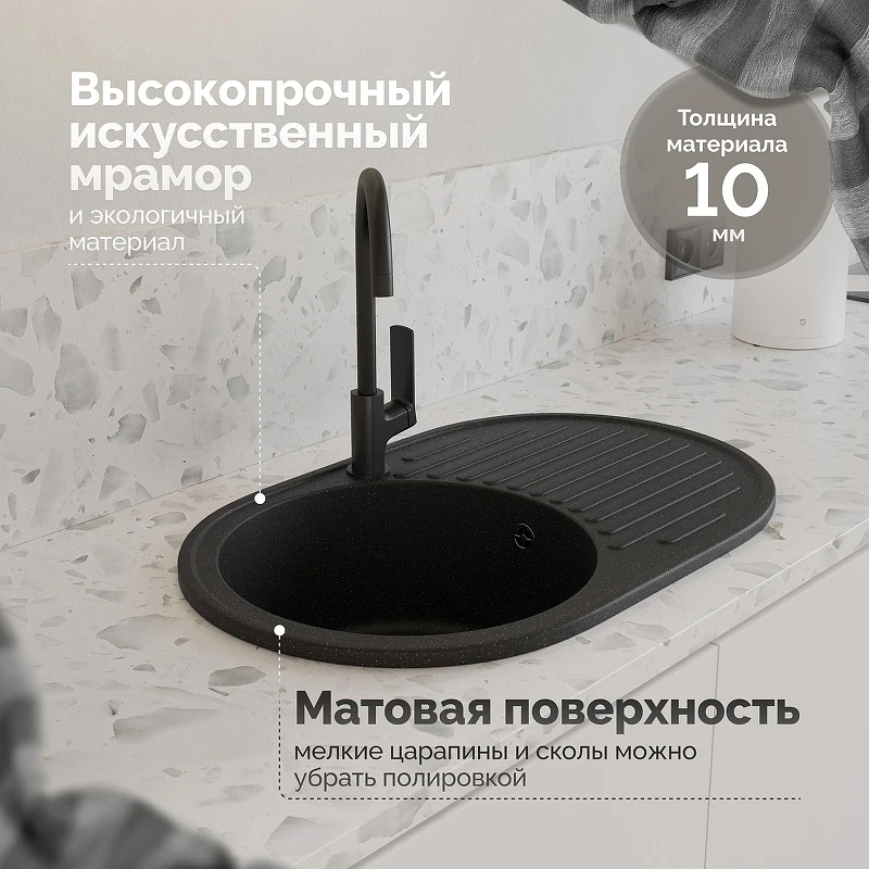 Кухонная мойка Domaci Болонья 72 М-11-002 цвет Черный