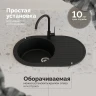 Кухонная мойка Domaci Болонья 72 М-11-002 цвет Черный