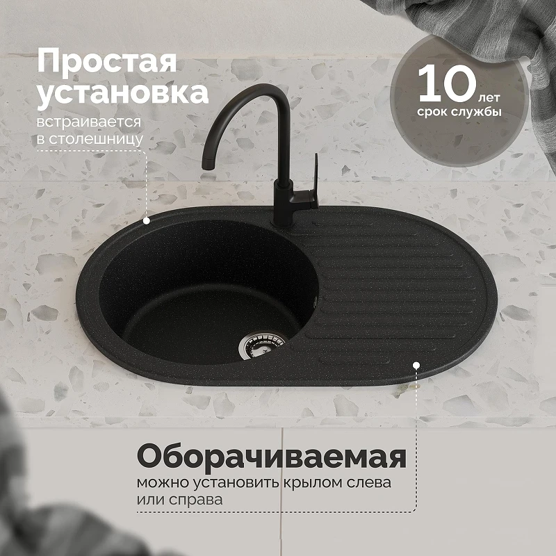 Кухонная мойка Domaci Болонья 72 М-11-002 цвет Черный