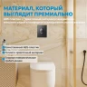Кнопка смыва для инсталляции Abber AC0125MB цвет Черный матовый