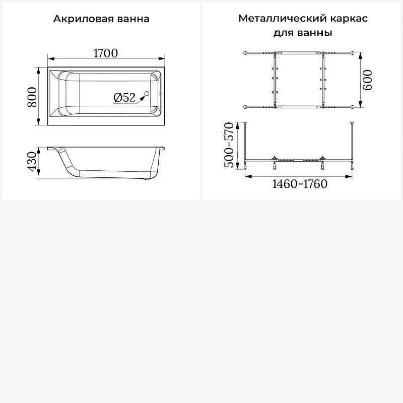 Акриловая ванна Lavinia Boho Catani 170х80 L S1-3712170L цвет Белый глянцевый с каркасом