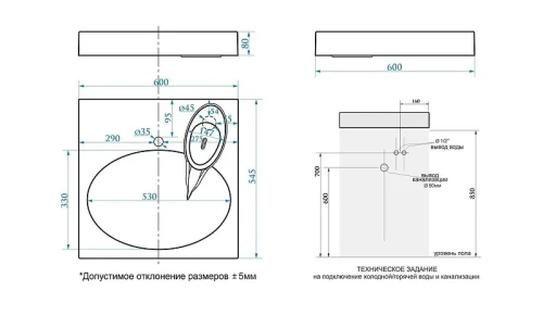 Раковина над стиральной машиной Azario Estet 60 CS00082259 цвет Белый