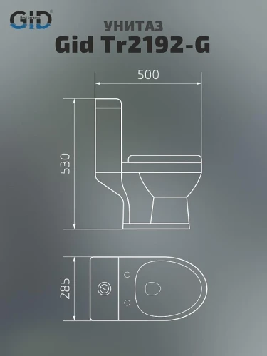 Унитаз компакт Gid Aventura Tr2192-G 62207Y цвет Зеленый с бачком и сиденьем Микролифт