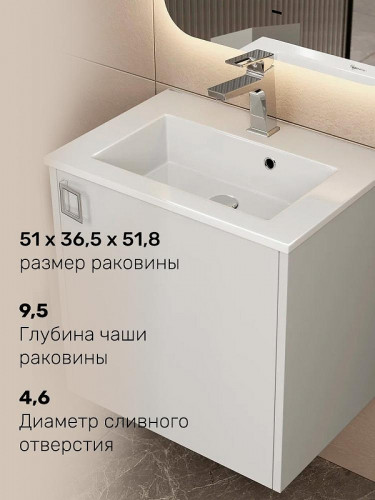Тумба с раковиной Uperwood Aurora 50 KAurora50wm подвесная цвет Белый матовый