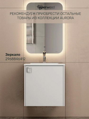 Тумба с раковиной Uperwood Aurora 50 KAurora50wm подвесная цвет Белый матовый
