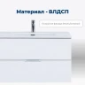 Комплект мебели для ванной Aquanet Алвита New 70 306178 подвесной цвет Белый матовый