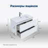 Комплект мебели для ванной Aquanet Алвита New 70 306178 подвесной цвет Белый матовый