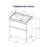 Тумба с раковиной Aquanet Вега 70 345376 цвет Белый глянец