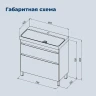 Тумба с раковиной Aquanet Слим 80 348182 цвет Белый сатин