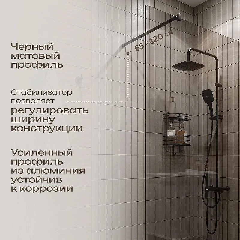 Душевая перегородка DIWO Орел 110 DS-OR-110-BL профиль Черный матовый стекло прозрачное