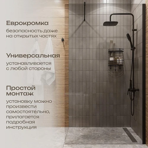 Душевая перегородка DIWO Орел 110 DS-OR-110-BL профиль Черный матовый стекло прозрачное