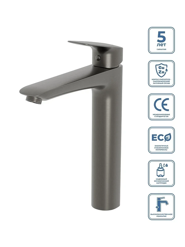 Смеситель для раковины BelBagno Due DUE-LMC-GM-W0 цвет Оружейная сталь