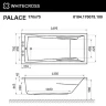 Акриловая ванна Whitecross Palace 170x75 0104.170075.100.ULTRA.GL с гидромассажем