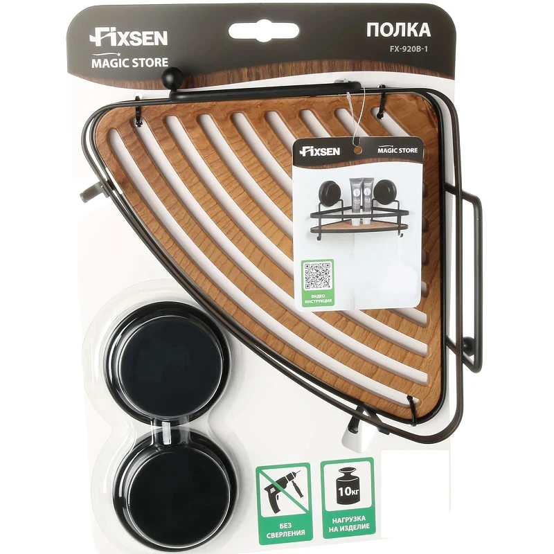 Полка корзина Fixsen Magic Wood FX-920B-1 угловая Черная матовая Дерево