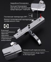 Душевая система Gappo G91 G2491 с термостатом Хром латунь на стену