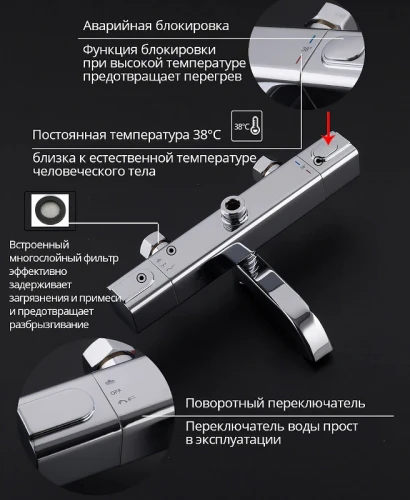 Душевая система Gappo G91 G2491 с термостатом Хром латунь на стену