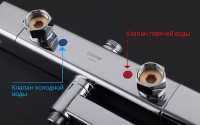 Душевая система Gappo G91 G2491 с термостатом Хром латунь на стену