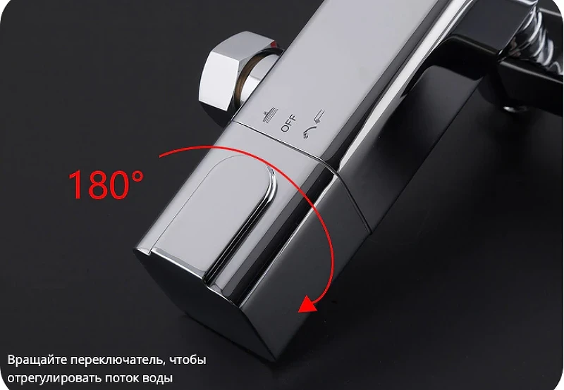 Душевая система Gappo G91 G2491 с термостатом Хром латунь на стену