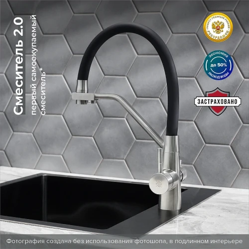 Смеситель для кухни Ростовская Мануфактура Сантехники SUS127BL-016F-015 Нержавеющая сталь Черный нержавеющая сталь