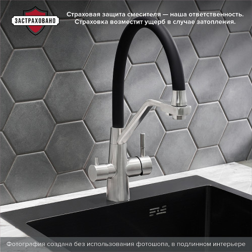 Смеситель для кухни Ростовская Мануфактура Сантехники SUS127BL-016F-015 Нержавеющая сталь Черный нержавеющая сталь