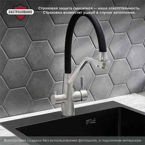 Смеситель для кухни Ростовская Мануфактура Сантехники SUS127BL-016F-015 Нержавеющая сталь Черный нержавеющая сталь