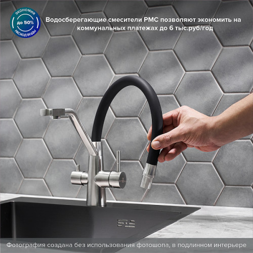 Смеситель для кухни Ростовская Мануфактура Сантехники SUS127BL-016F-015 Нержавеющая сталь Черный нержавеющая сталь