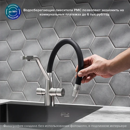 Смеситель для кухни Ростовская Мануфактура Сантехники SUS127BL-016F-015 Нержавеющая сталь Черный нержавеющая сталь