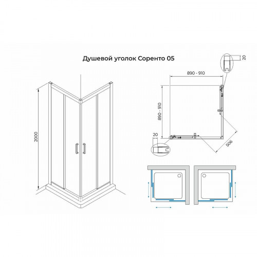 Душевой уголок Terminus Соренто 90х90 5ES90х90C профиль Хром стекло прозрачное
