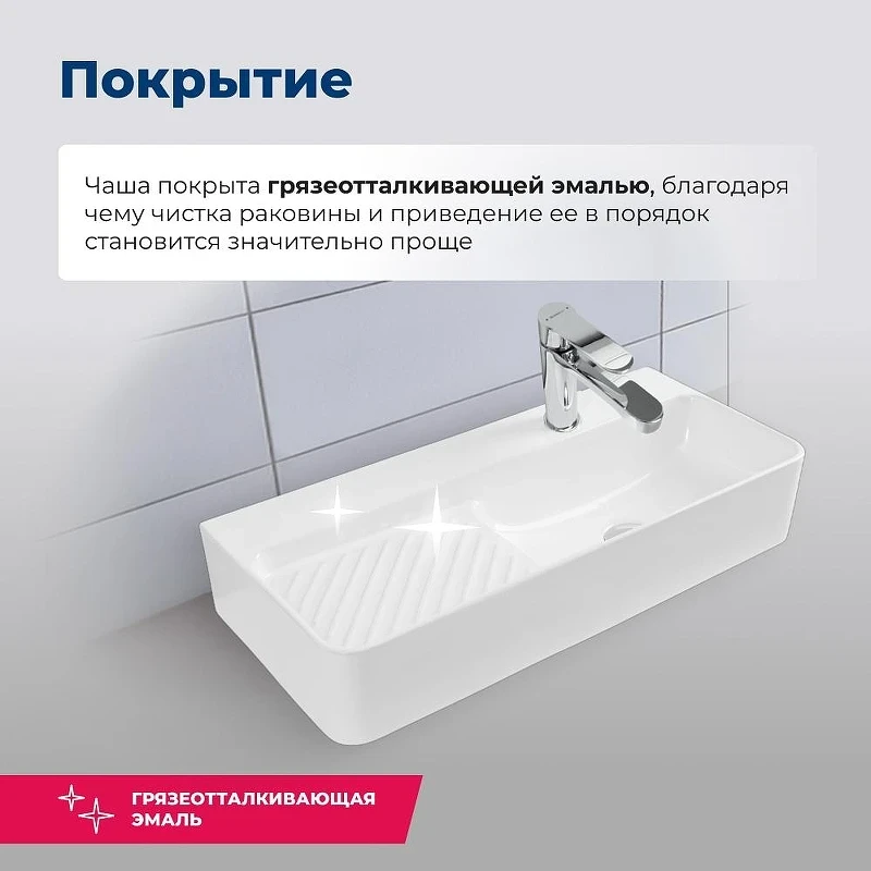 Раковина Aquanet Comfort 70 R 326054 цвет Белый