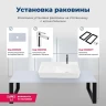 Раковина Aquanet Comfort 70 R 326054 цвет Белый
