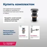 Раковина Aquanet Comfort 70 R 326054 цвет Белый