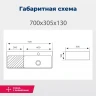 Раковина Aquanet Comfort 70 R 326054 цвет Белый