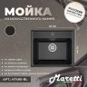 Кухонная мойка Maretti Kitchen KT490-BL Черная